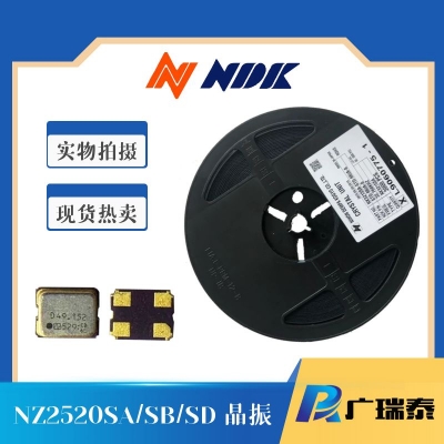 NDK有源晶振NZ2520SD-25MHz-NSA3449E石英振荡器OSC