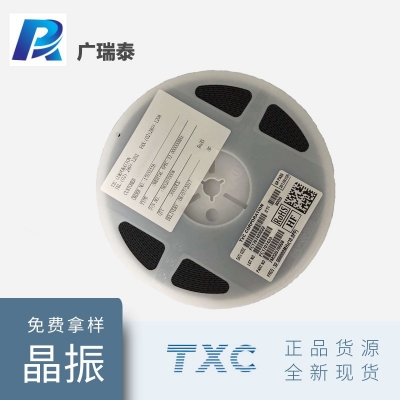 TXC振荡器7C32002001 CMOS 32MHZ OSC有源晶振5.0*3.2mm
