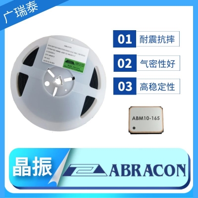 ABRACON ABM10W-16.0000MHz-4-B2U-T3 SMD2520 CRYSTAL