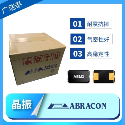 ABRACON ABM3-12.000MHz-D2Y-T SMD5032-2PAD CRYSTAL