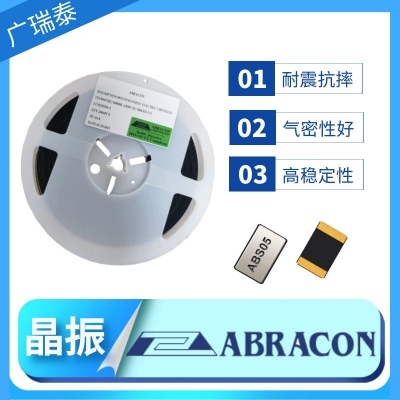 ABRACON LLC贴片晶振ABS06W-32.768KHz-K-2-T SMD2012