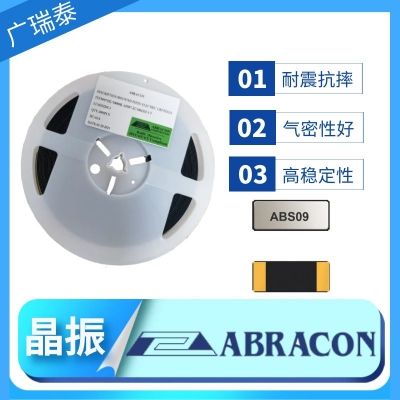ABRACON时钟贴片晶振ABS07-32.768KHZ-1-T SMD3215 10PPM高精度晶体