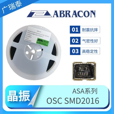 SMD2016 OSC ASA-19.200MHZ-L-T ABRACON