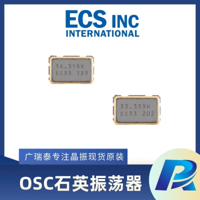 ECS有源晶振ECS-3953M-480-B  石英振荡器48MHZ OSC 7.5*5.0mm