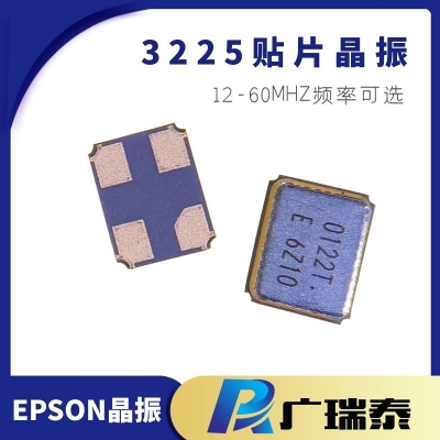 FA-238 EPSON SMD3225 12PF 48MHZ Q22FA2380008500