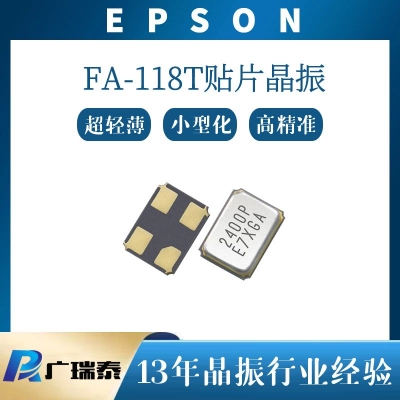 EPSON爱普生晶振FA-118T 37.4M SMD1612无源贴片晶振