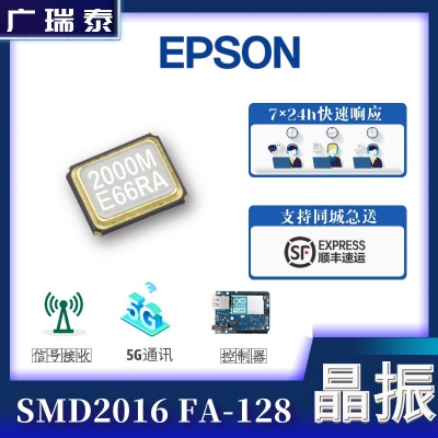 Q22FA1280001412 FA-128 16PF 30PPM 24M Epson SMT Crystal Oscillator