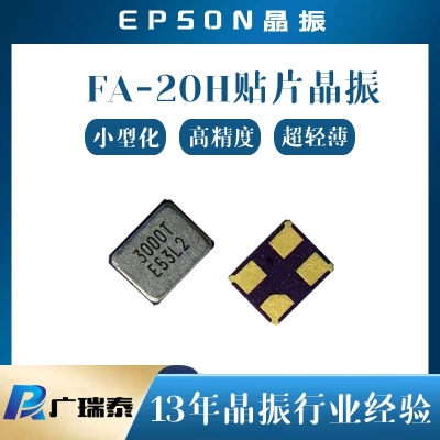 EPSON SMD CRYSTAL FA-20H 16.0000MF30X-K0 10PF 10PPM SMD2520