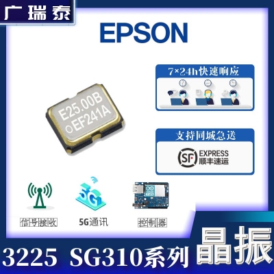 EPSON Quartz oscillator SG-310SCN 25.000000MHZ B SMD3225