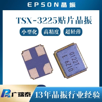 TSX-3225 32.0000MF10Z-AC 9PF 10PPM EPSON CRYSTAL