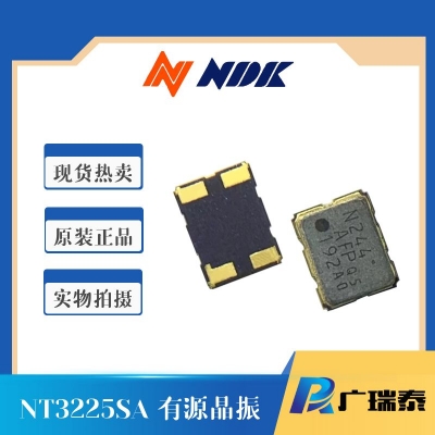 NDK有源晶振NT3225SA-19.200000MHZ-T3	19.2M TCXO