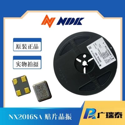 NX2016SA-27.12MHZ-STD-CZS-3 NDK石英贴片晶振2.0*1.6mm原装正品