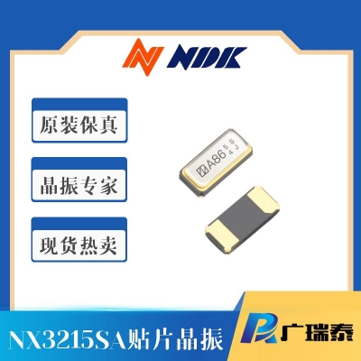 NDK XTAL NX3215SA-32.768KHZ-EXS00A-MU0046 SMD3.2*1.5mm