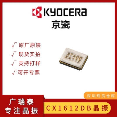 KYOCERA CX1612DB38400D0GLL XTAL 8PF SMD1.6*1.2mm
