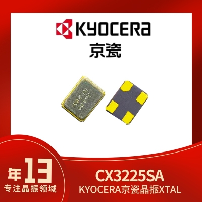 石英贴片晶振CX3225SA25000D0GEJZ1 KYOCERA XTAL京瓷晶体