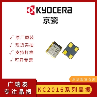 Crystal Oscillator KC2016Z80.0000C15XXK KYOCERA OSC