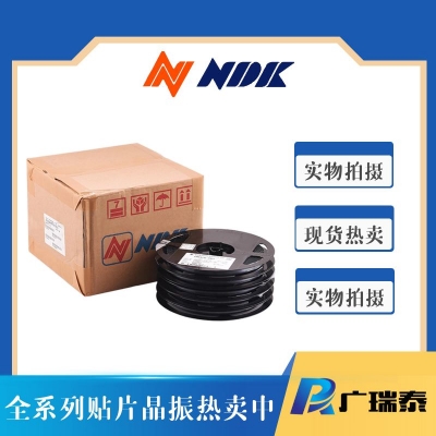 NDK NX2012SA 32.768KHZ STD-MUB-1 12.5PF石英贴片晶振