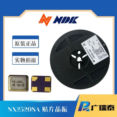 NDK日本电波贴片晶振NX2520SA-26MHZ-STD-CSW-5四脚无源CRYSTAL