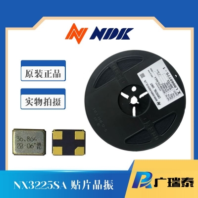 石英贴片晶振NDK日本电波NX3225SA-16MHz-STD-CSR-6 8PF